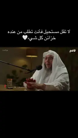 #دعاء #قران #الاسلام #راحه_نفسيه 