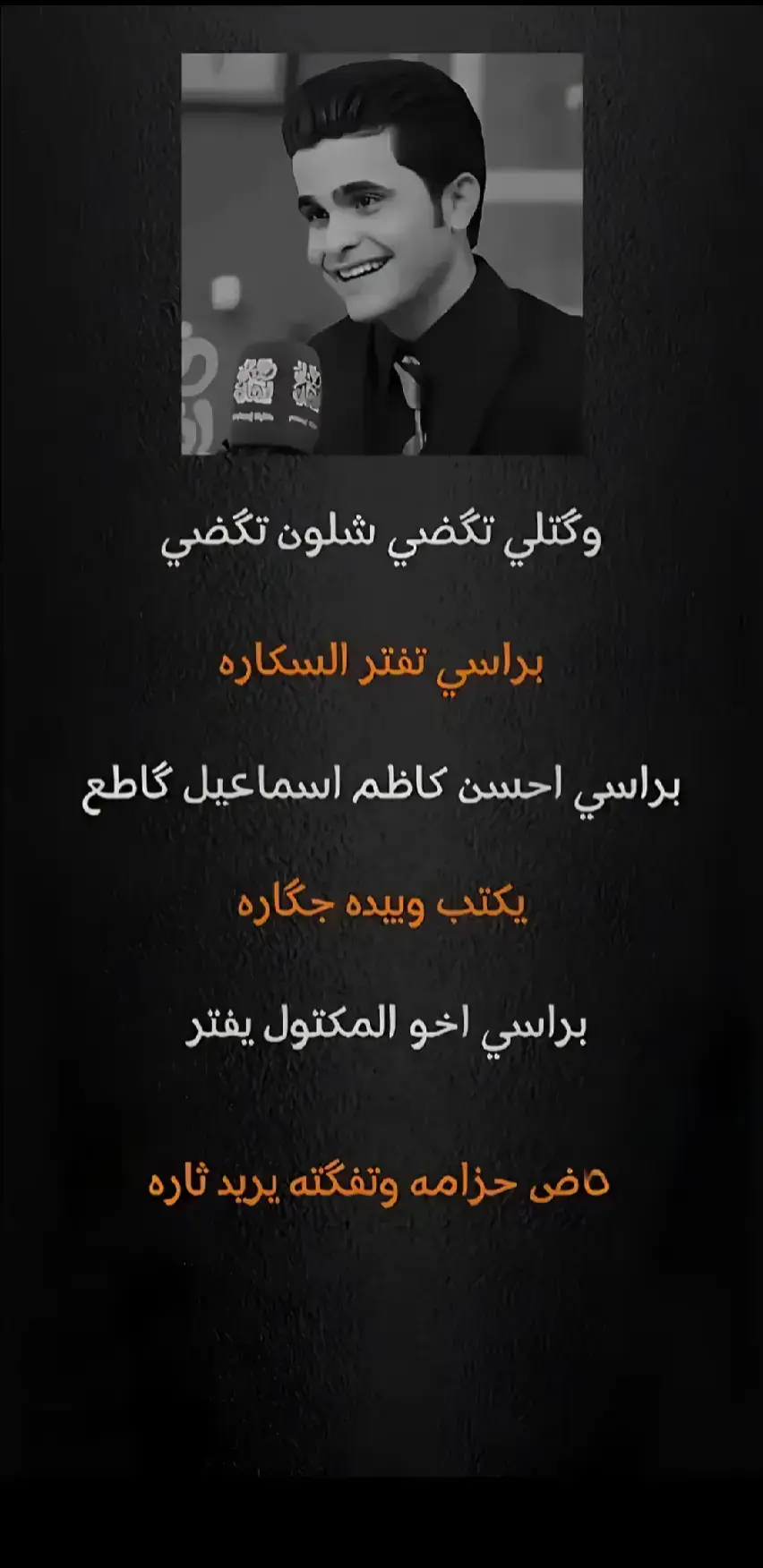 الكوكب العالمي 