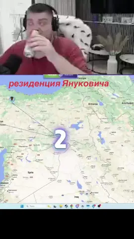 резиденция Януковича #Twitch #gwinglade #geoguessr #Янукович @GwinGlade  