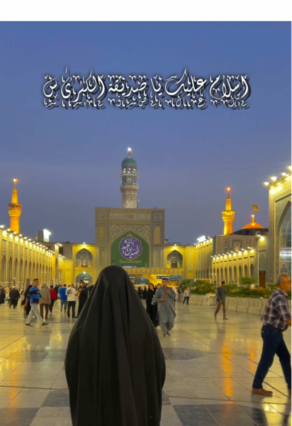 تسبیحات حضرت زهرا س❤️‍🩹🥺  #imamraza #ayamfatima #foryou #viral #trending 