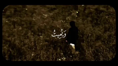 هُوَ يُحيي وَيُميتُ #قران #قرآن #قران_كريم #quran #ياسر_الدوسري 