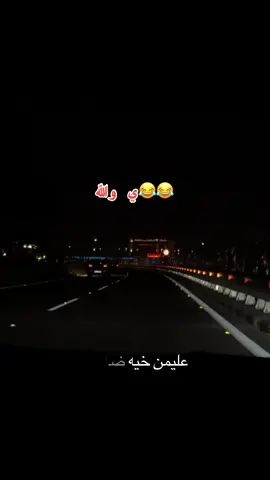 #CapCut #اكسبلور #الشعب_الصيني_ماله_حل😂😂 #ضحك #فولو🙏🏻لايك❤️اكسبلور🙏🏻🌹💫 