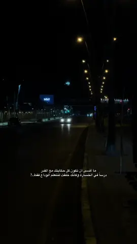 اوكف يازمن💔🥀#الموصل #عباراتكم_الفخمه📿📌 #ستوريات #لايك_متابعه_اكسبلور #جامعة_الموصل 