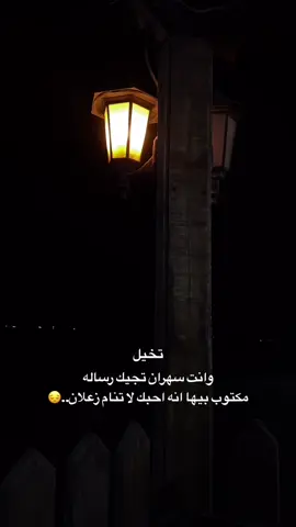 تخيل ؟💔 #حزن #عباراتكم_الفخمه📿📌 #اكسبلورexplore #تصويري_احترافي_الاجواء👌🏻🕊😴 #مشاهير_تيك_توك 