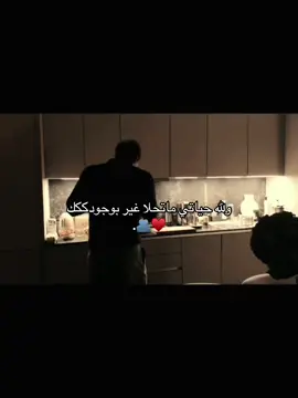 #TrendMomentos  احبكك ترااا #الشعب_الصيني_ماله_حل😂😂 #مشاهدات_تيك_توك #foruyou 