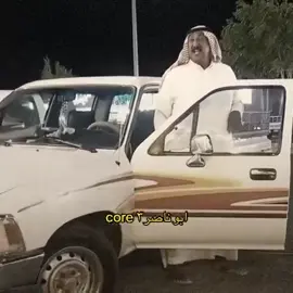 #ملكع #ابوناصر #اكسبلورexplore #الشعب_الصيني_ماله_حل😂😂 