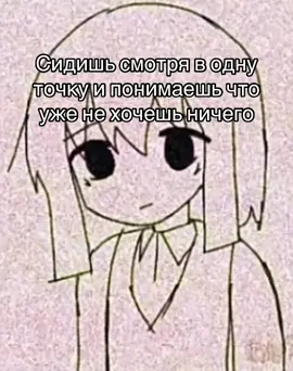 #щитпост #грусть #щп#крикдуши#рекомендации  