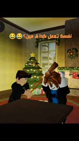 #fouryoupage #fyp #tiktok #roblox #الشعب_الصيني_ماله_حل😂😂 