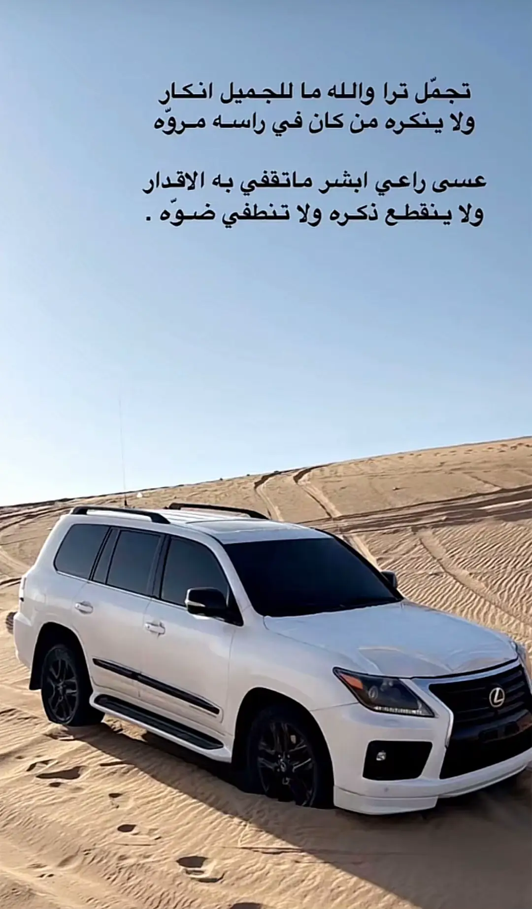 اي وعهدد الله #ابيات_شعر 