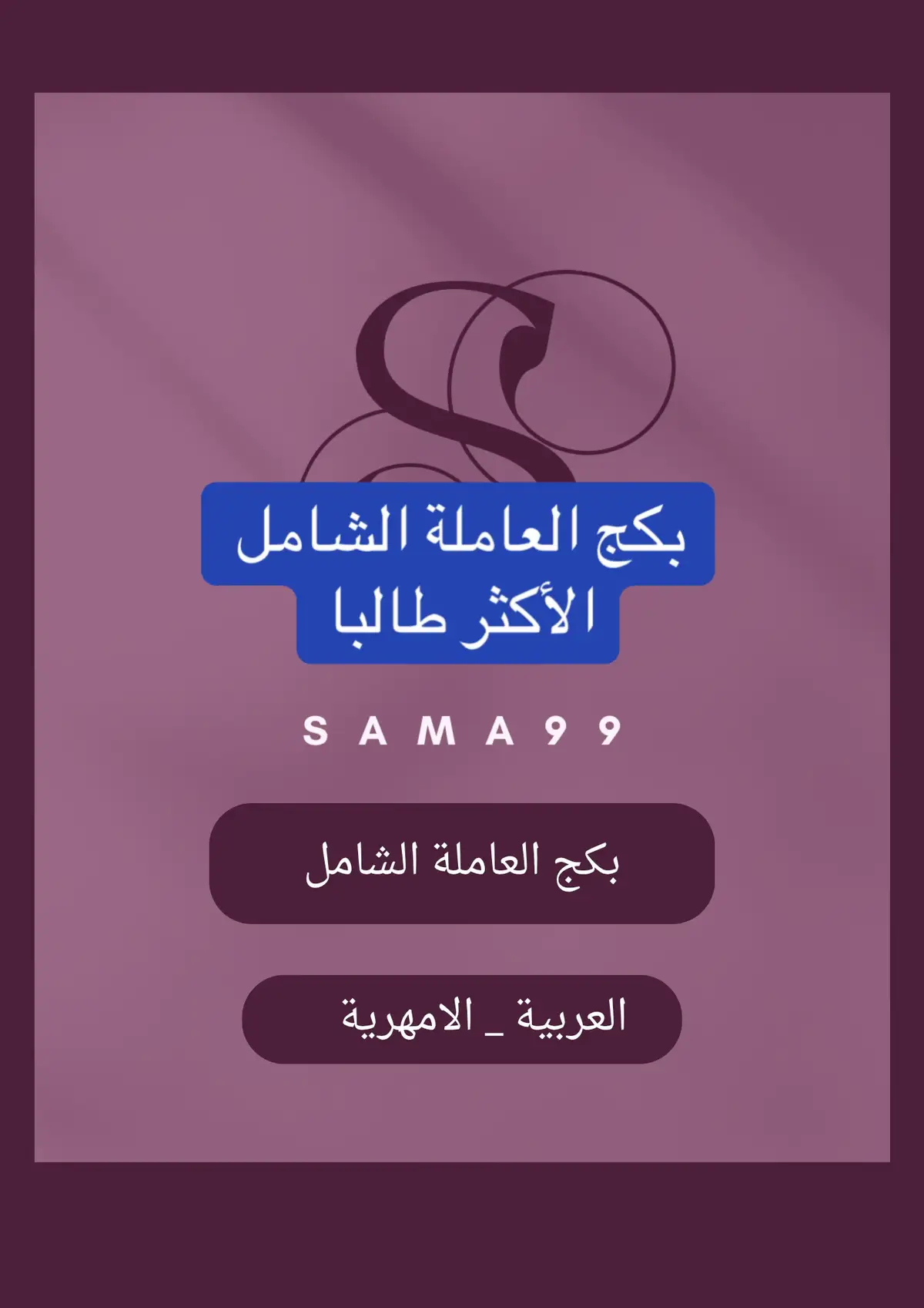 #بكج #trend #اكسبلورexplore #الشعب_الصيني_ماله_حل😂😂 #مالي_خلق_احط_هاشتاقات 