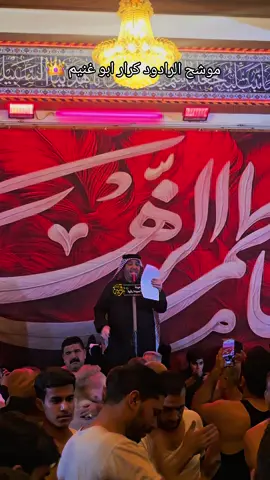 #كرار_ابو #النجف_الأشرف #شعب_الصيني_ماله_حل😂😂 #CapCut #ابوفاضل_العباس 