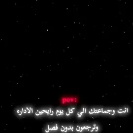 كل يوم وعلي 😂💔. #اغاني_مسرعه💥 #كره_القدم #مراد__علمدار #foryou #fyp 