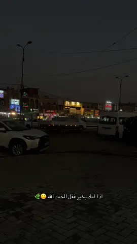 #مالي_خلق_احط_هاشتاقات🥺💔