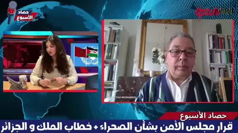 #maroc #الجيش #الجزاير #العالم #الشعب 