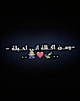 استمر لو لا رايكم يهمني ❤️🍃#تصميم_فيديوهات🎶🎤🎬 #شعب_الصيني_ماله_حل😂😂 #تصميم_فيديوهات🎶🎤🎬تصميمي🔥 #شعر #ترند_جديد 