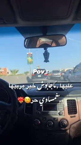 خمساويهシ_ياكبدي✌🖤#الخمس tripoli_libya🇱🇾