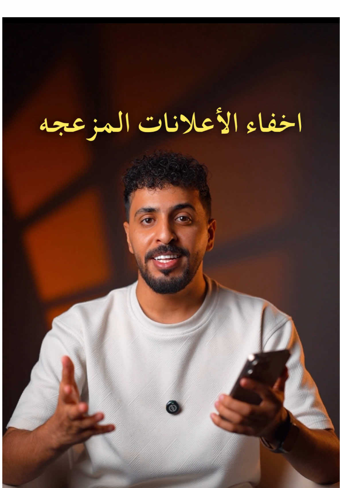 💡| انقذتك صح ؟ انقذني باضافتك | 📲✅   #ai #iphone #apple 