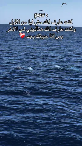 ❤️‍🩹🖤#ترند #حزن #زواج #رمضان #يارب #كوميدي #fyp #wedding #kpop #wedding 