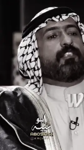 #تصميم_فيديوهات🎶🎤🎬 #شعراء_وذواقين_الشعر_الشعبي #شعراء_الناصرية_سوق_الشيوخ #دارميات_مملوحة #متابعه_ولايك 