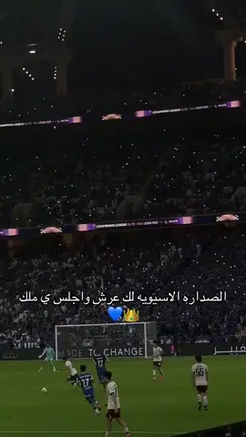 #اكسبلورexplore #ترندات_تيك_توك #الهلال 