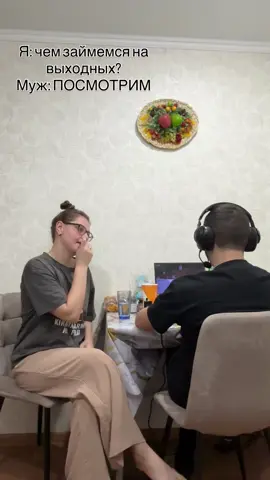 Так и живем 😁 #семья #посмотрим #рекомендации #реки 