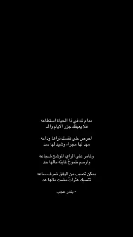 #ابو_عجب #قصايد#fyp #foryou 