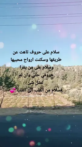 #ليله-حب#هاشتاقات_تيك_توك_العرب_العراق_🔥 #هاشتاقات_تيك_توك_العرب❤️❤️❤️ #كوكب_الشرق_ام_كلثوم #مشاهير_تيك_توك_مشاهير_العرب🌺💜 