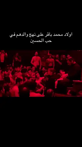 #محمد_باقر_الخاقاني #كربلاء_مدينة_العشق_والعاشقين #الخاقاني #الخاقاني_محمد_باقر🍀💔 