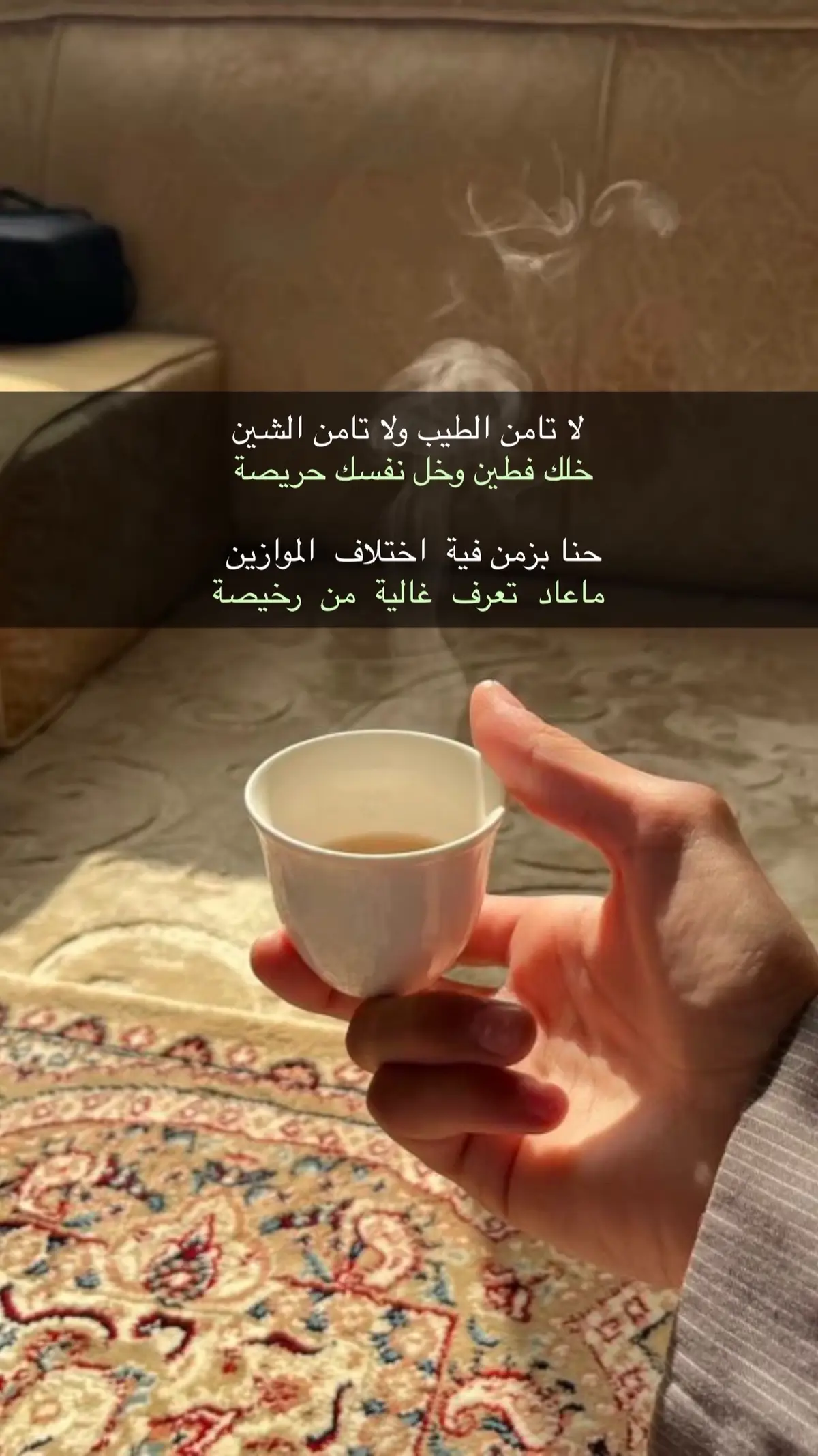 #قصائد_شعر_خواطر_غزل_مجرد_ذوق 