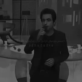 تاوێ نەژیام بە شادی😍🖤 #agha_zad4a #actives? 