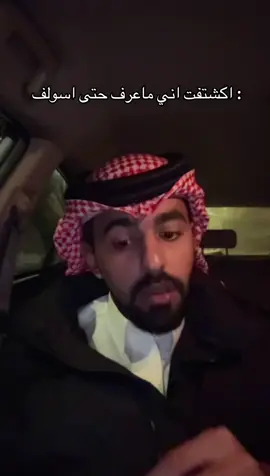 حتى الشرح مافلحت فيه 😄 #alula #explore 