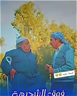 #مسلسلات #عراقيه #capcut #foryou #fyp 