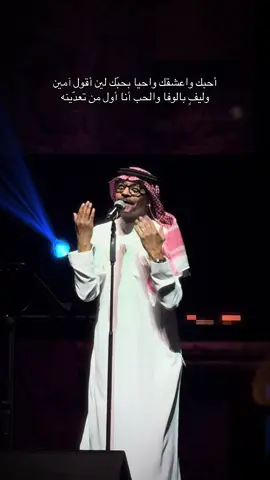 من أحلى ما تغنى في الغزل🤍 #fyp #foryou 