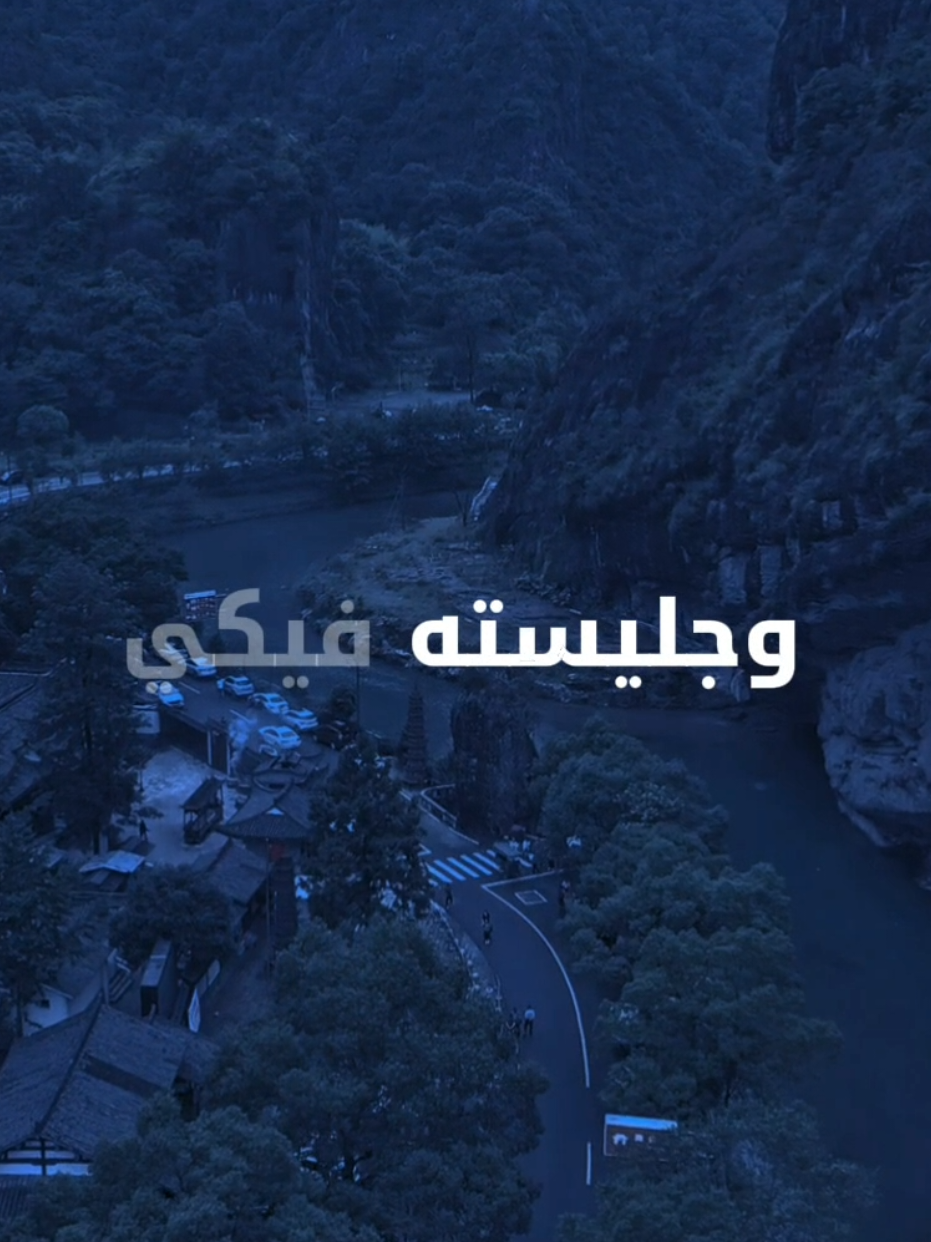 ذكريات 🥹// تيمي #سبيستون #anime #viral #foryoupage #fyp 