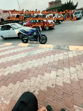 #pov #viral #hornet #كفرالشيخ #الشعب_الصيني_ماله_حل😂😂 