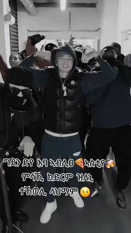 . . .tigray🇻🇳  eritrea🇪🇷