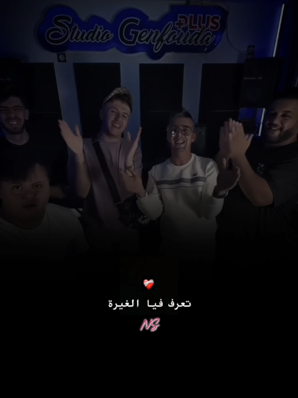 تــعــرف فــيــا الــغــيــرة💔❗ #جام_وابوني_كان_عجبك_لفيديو❤💪 #تصميم_فيديوهات🎶🎤🎬تصميمي🔥 #تصميم_فيديوهات🎶🎤🎬تصميمي #شاشة_سوداء🖤 #شاشة_سوداء_لتصميم🖤🔥🍂 