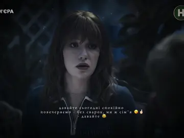 це занадто життєво 😂😂😂 #сімяпонеділях #тарасцимбалюк #євгенійлісничий #олександррудинський #українськийсеріал 