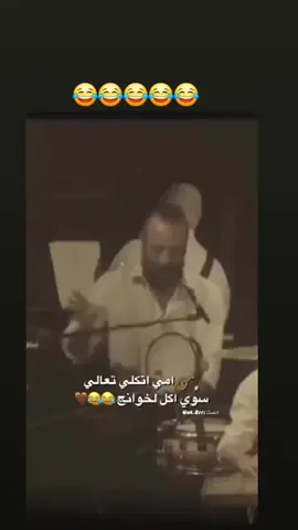 #شعب_الصيني_ماله_حل😂😂 