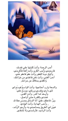 أحب الرحمه🥹🐥💙#الشعب_الصيني_ماله_حل😂😂 #ترندات_تيك_توك #explore #fypシ #حركه_الترند✨🔥 