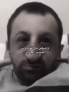 #شعب_الصيني_ماله_حل😂😂 #رياكشنات #متابعه_ولايك_واكسبلور_فضلا_ليس_امرأ #السعوديه🇸🇦💚 #تيم_سبيدو 