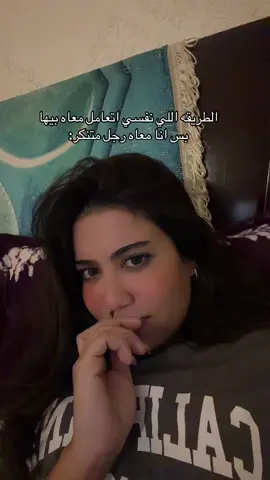 #fypシ゚ #zainab #fyb 🙄