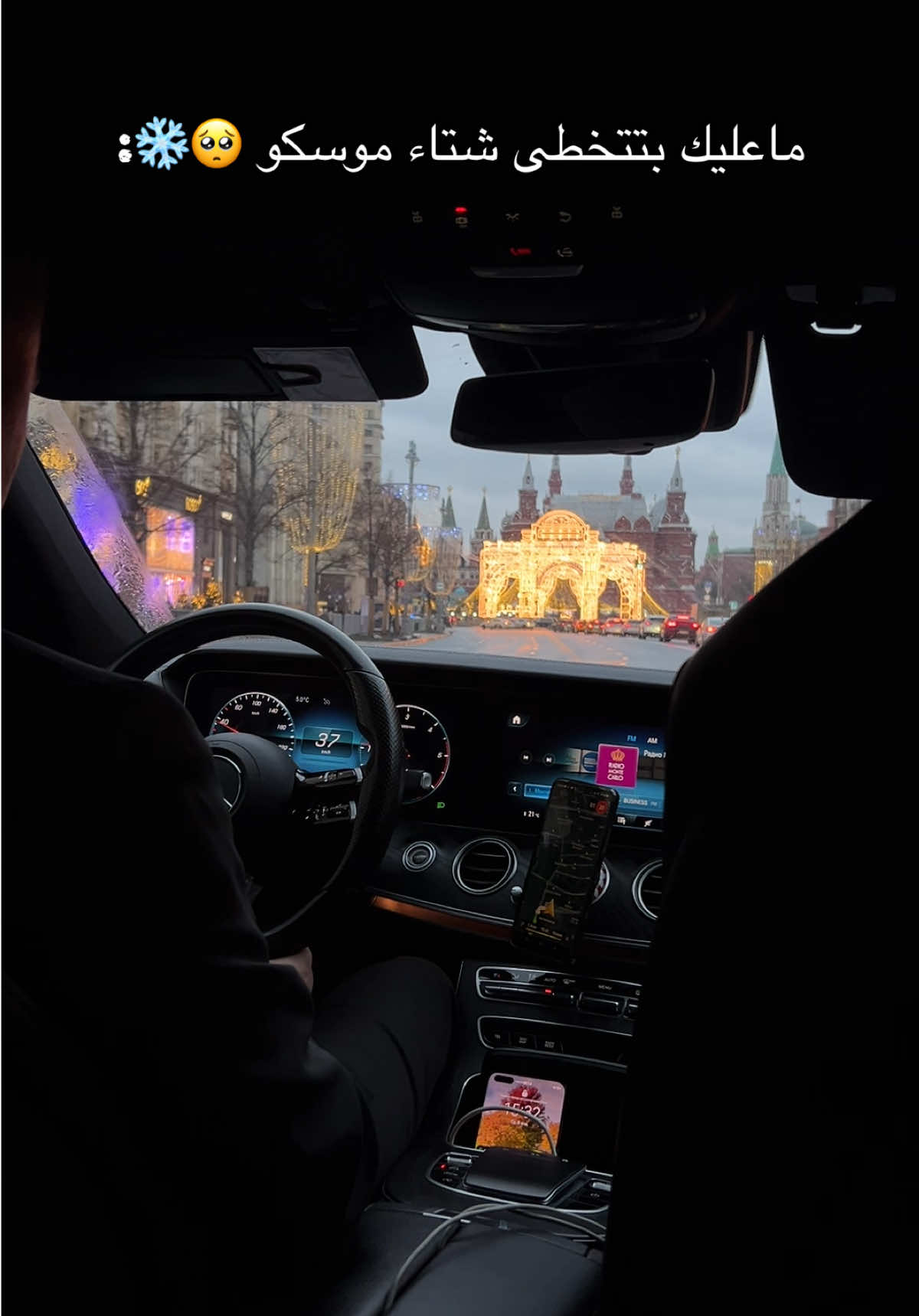 موسكو في الشتاء ماتتعوض🌨️❄️☃️#موسكو #ثلج #moscow #foryou #fyppppppppppppppppppppppp 