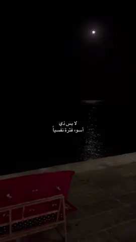 )؛😔#f #you #اكسبلور 