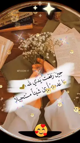 #حكم رااقيه🥰🙏🤭💥🫣🥰