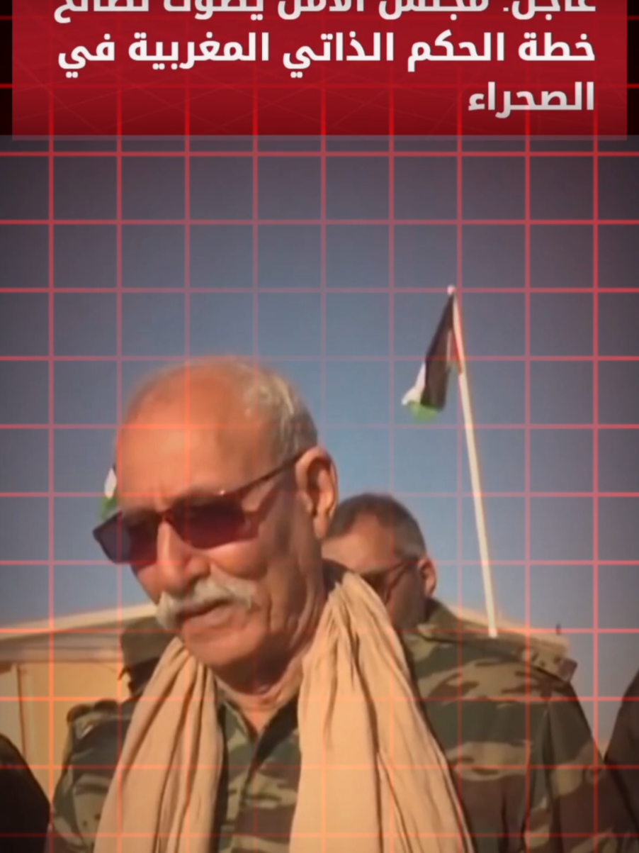 احد مؤسسي البوليزاريو يحرج عن صمته #المغرب #الجزائر #تونس #اكسبلور #france 