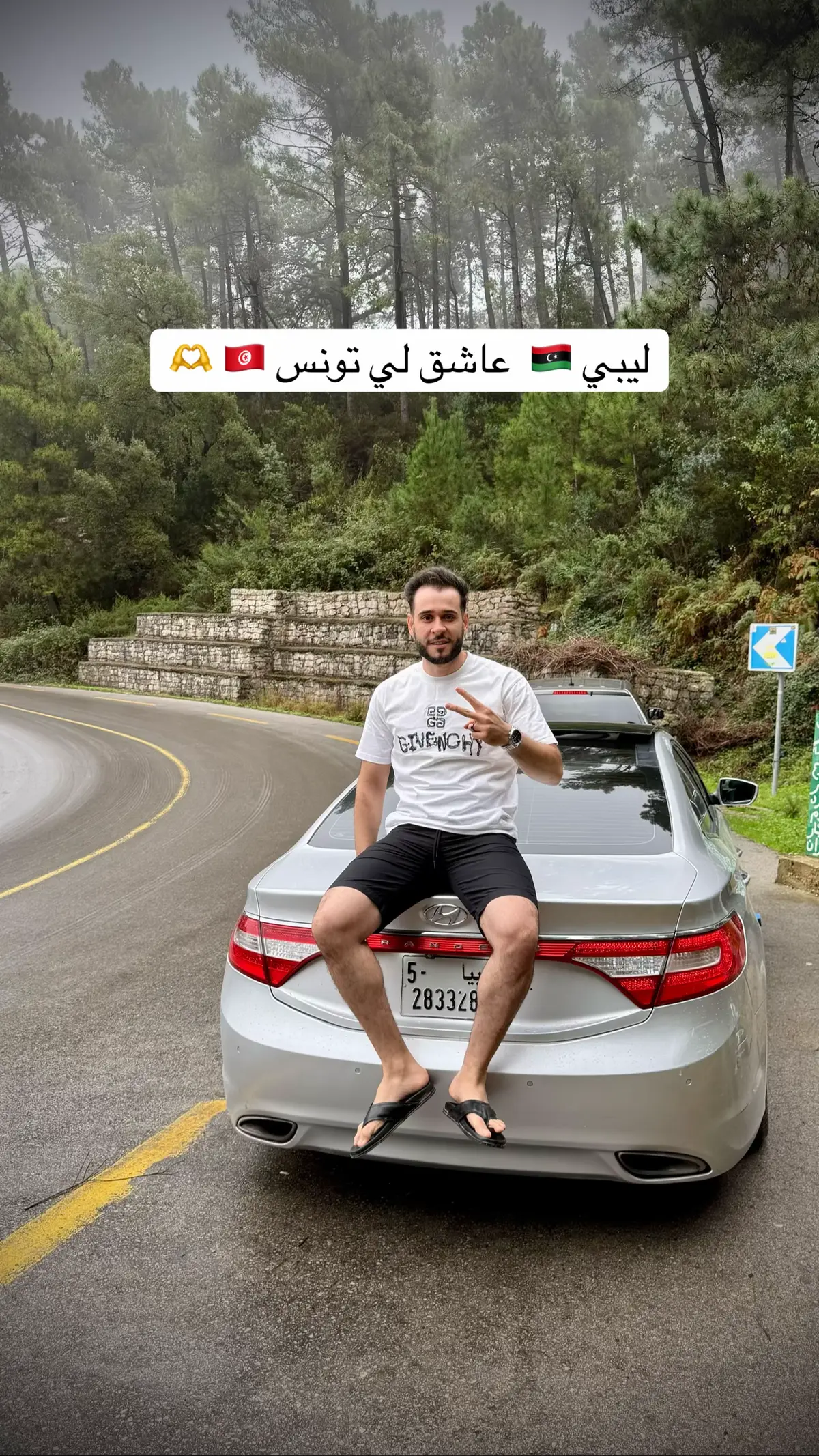 #تونس🇹🇳 #explore #fpyシ #عين_دراهم #ليبيا🇱🇾 