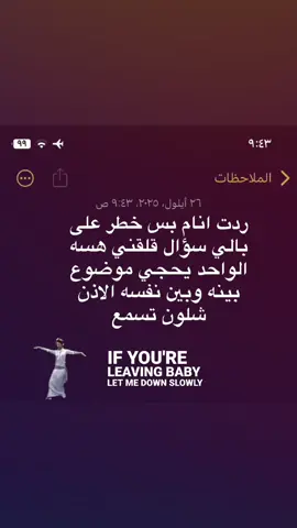 #مالي_خلق_احط_هاشتاقات #طششونيي🔫🥺😹💞 #explore #fyp #fyppppppppppppppppppppppp 