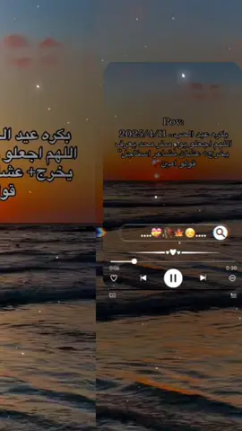 #الراتش_في_زمت_الله💔 