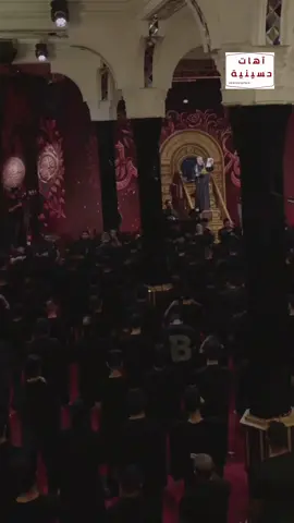 #باسم_الكربلائي #باسم #آهات_حسينية #الليالي_الفاطمية #الفاو 